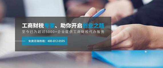 廣州注冊(cè)餐飲行業(yè)公司 經(jīng)營范圍填寫要點(diǎn)及商務(wù)代理代辦服務(wù)指南