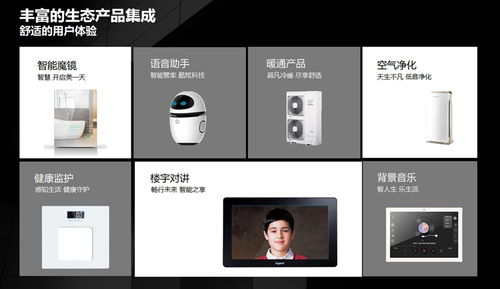 河南省通信工程局有限責(zé)任公司 深耕物聯(lián)網(wǎng)技術(shù)服務(wù)，賦能數(shù)字化轉(zhuǎn)型升級